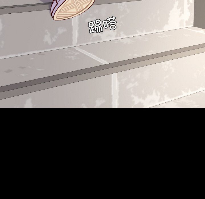 在学校达咩！第32话