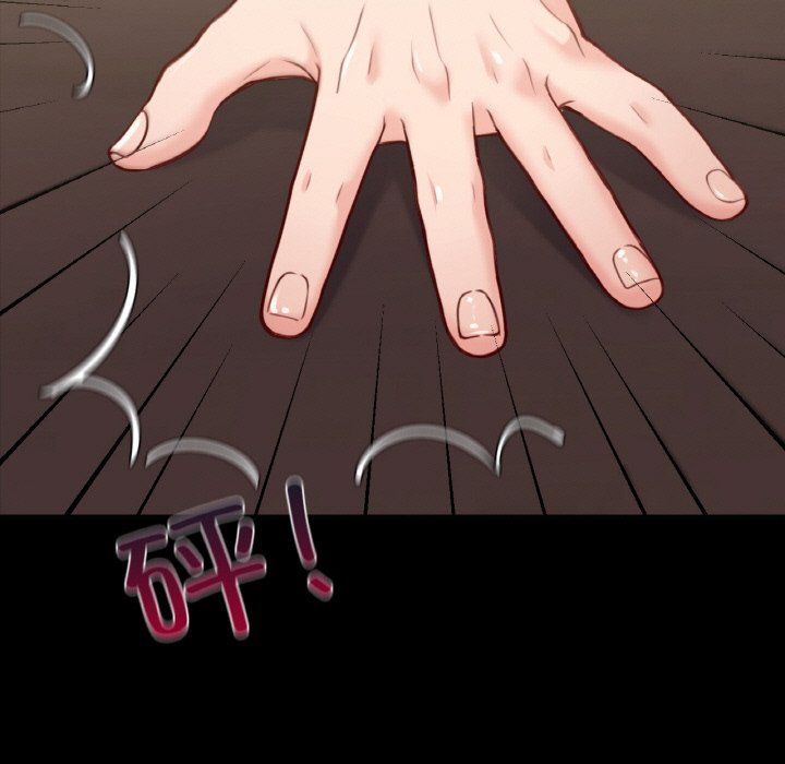 在学校达咩！第32话