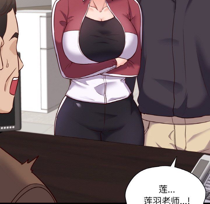 在学校达咩！第32话