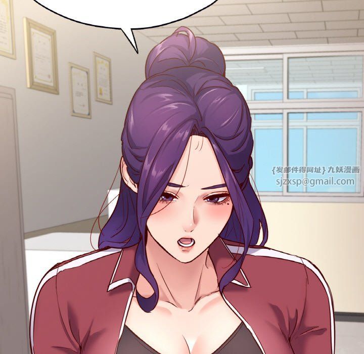 在学校达咩！第32话