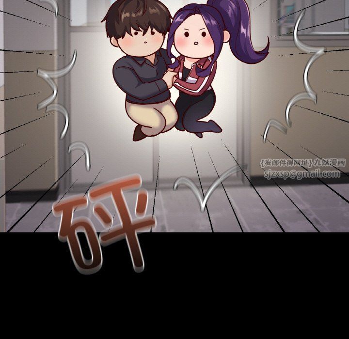 在学校达咩！第32话