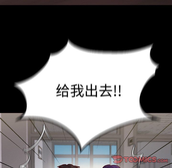 在学校达咩！第32话