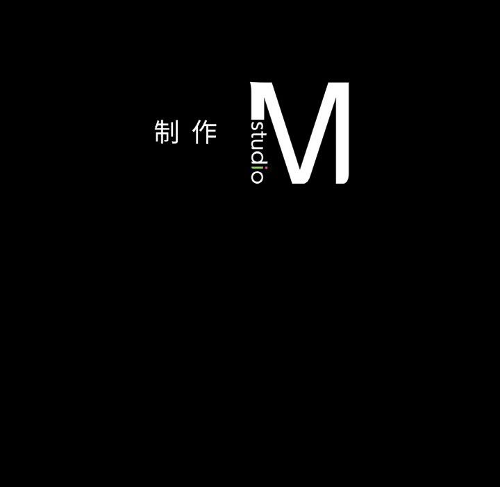 在学校达咩！第32话