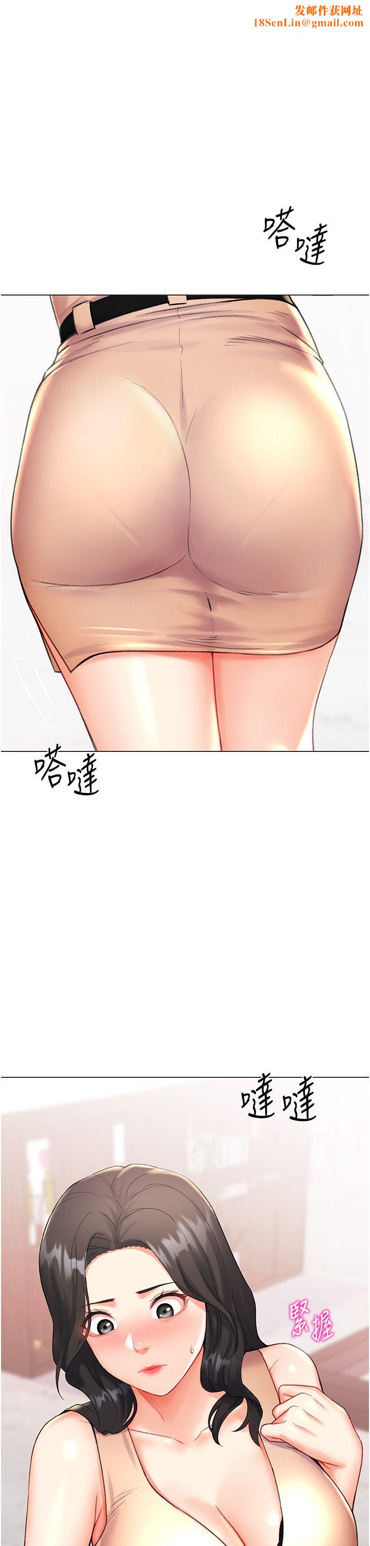 猎爱转蛋机第9话-慾求不满的次长