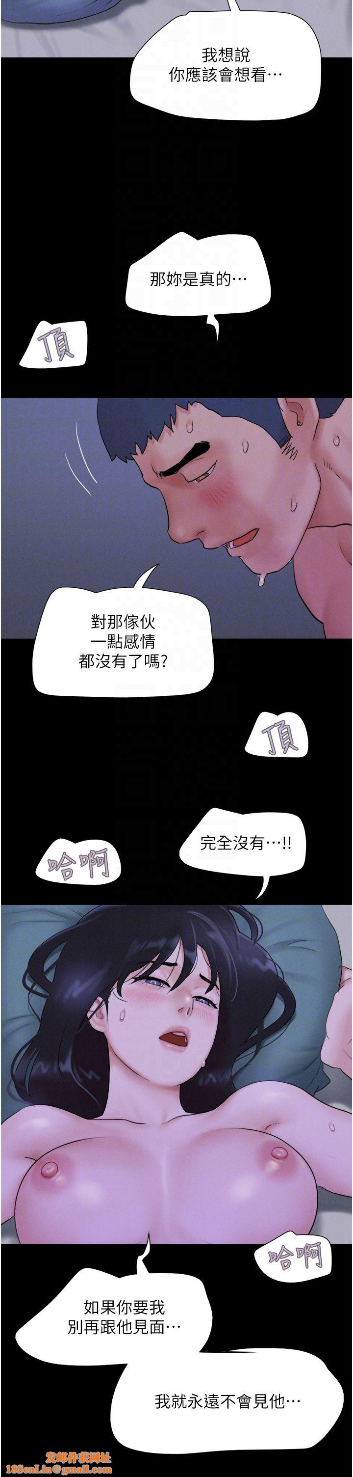 韶恩第16話-我還是最喜歡跟你做!