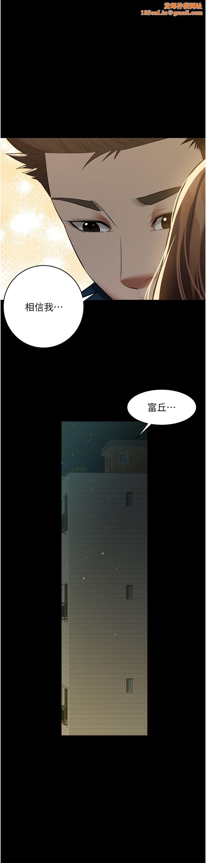 豪色復仇第32話-穿絲襪勾引姐夫