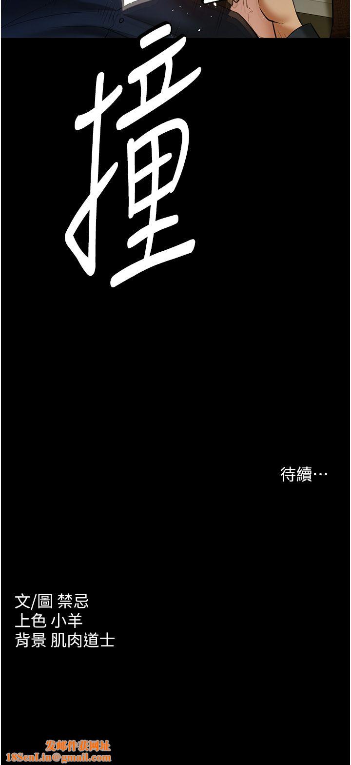 豪色復仇第32話-穿絲襪勾引姐夫