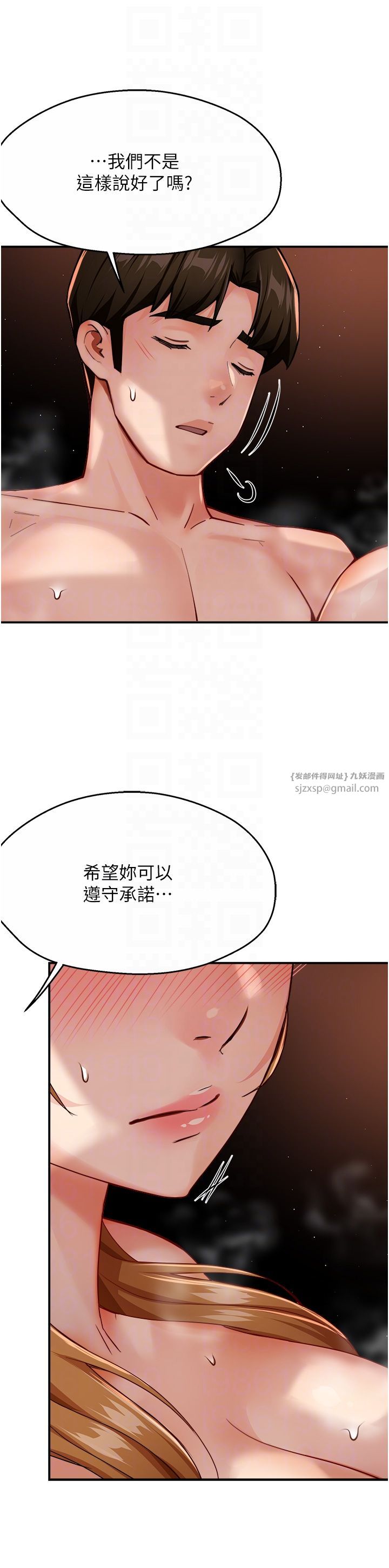 痒乐多阿姨第28话-我们今天就说清楚