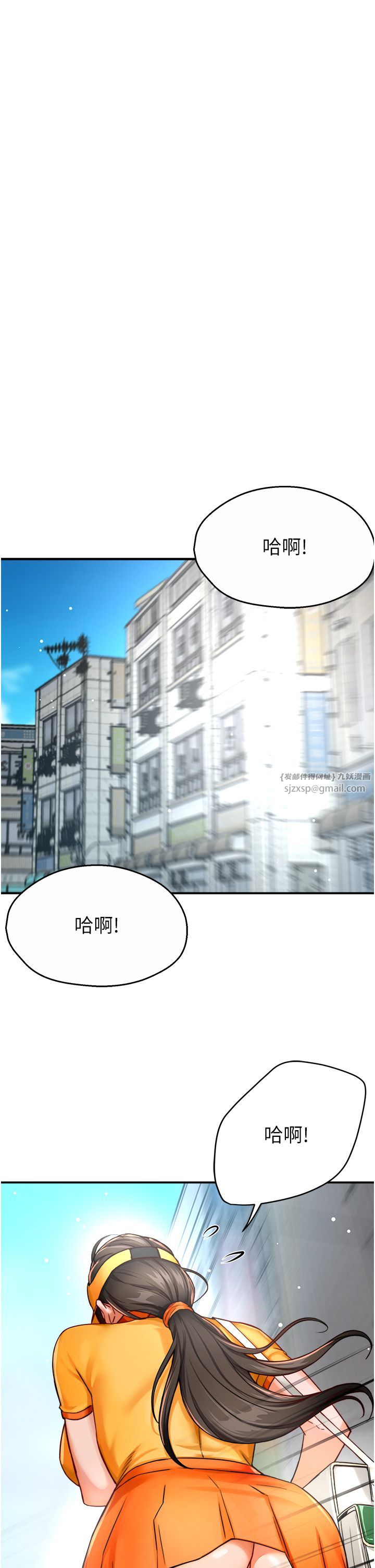 痒乐多阿姨第28话-我们今天就说清楚