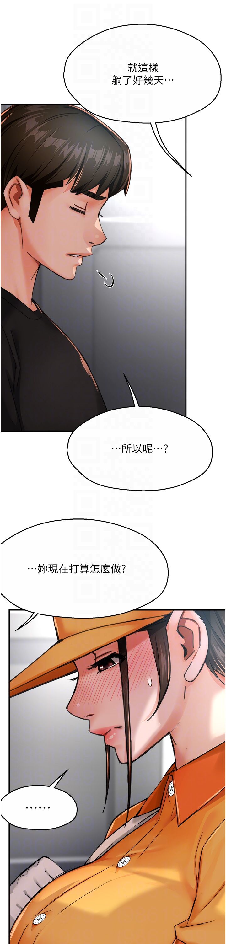 痒乐多阿姨第28话-我们今天就说清楚