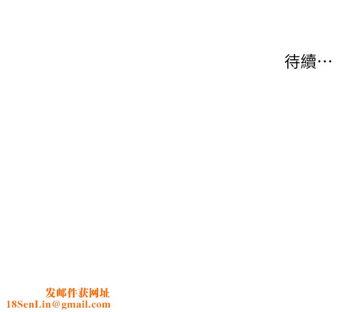 痒乐多阿姨第28话-我们今天就说清楚