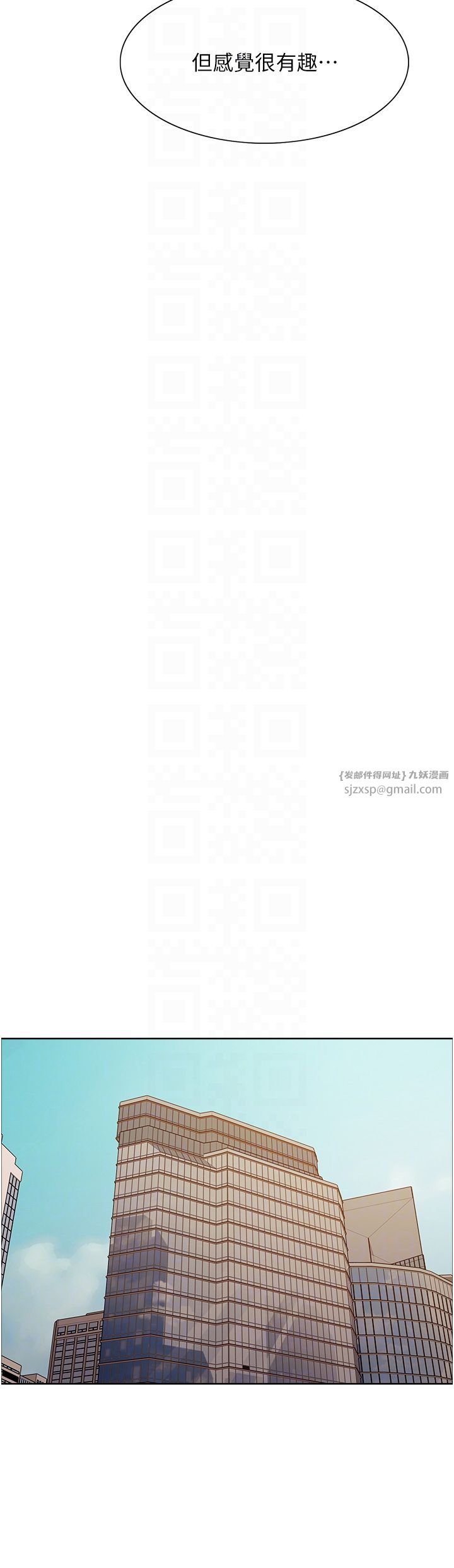 色轮眼第2季第41话-魔王专用的宠物项圈