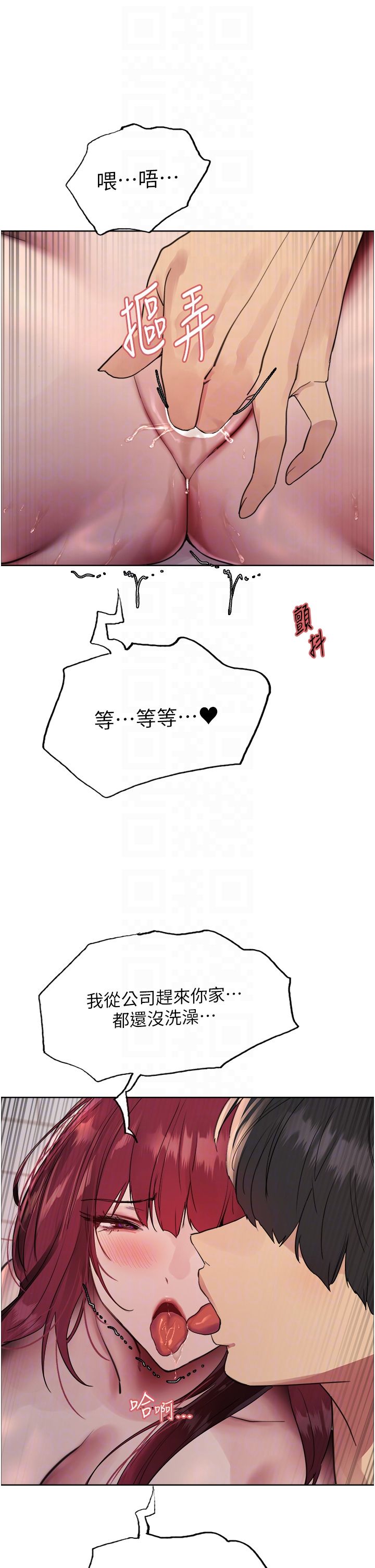 色輪眼第2季第41話-魔王專用的寵物項圈