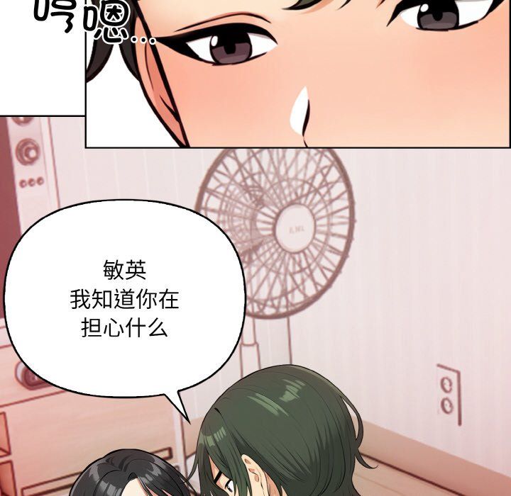 情侣游戏第8话