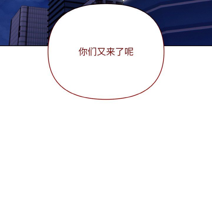 情侣游戏第8话