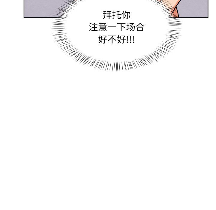 情侣游戏第8话