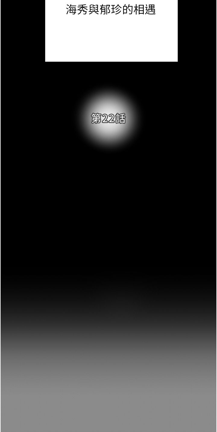 掠夺行动第22話-在旅館內盡情做愛