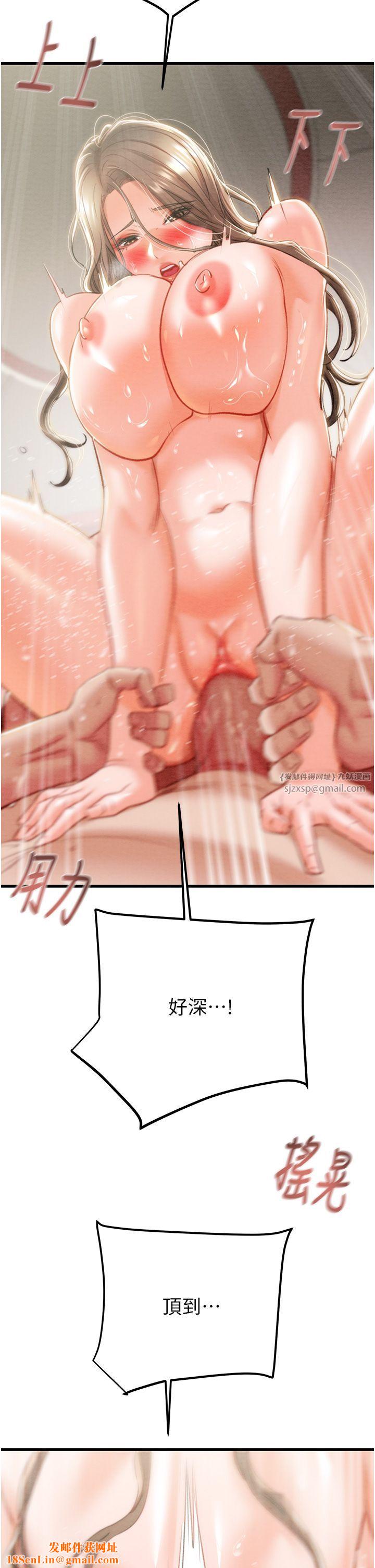 掠夺行动第22话-在旅馆内尽情做爱