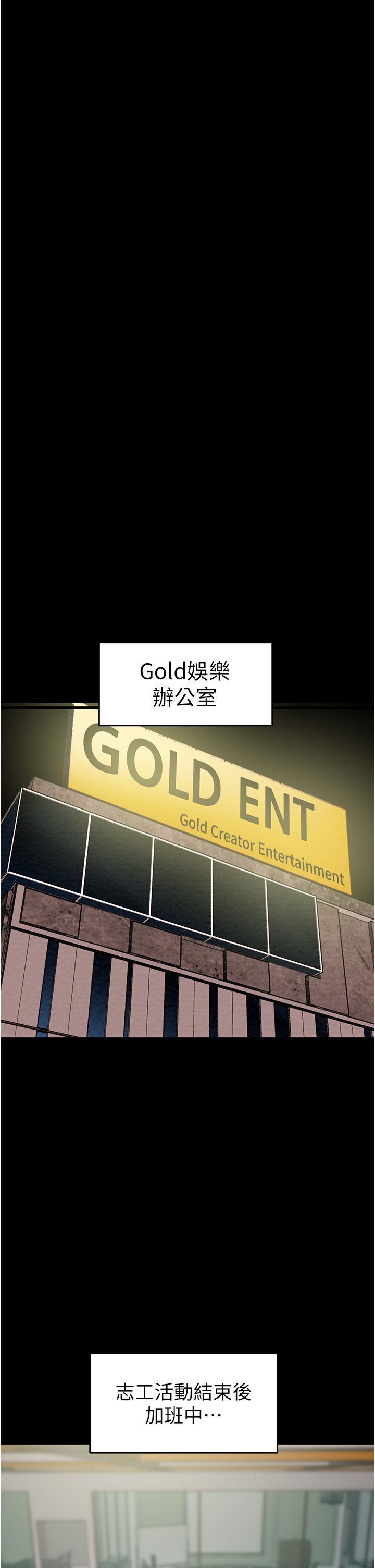 掠夺行动第22话-在旅馆内尽情做爱