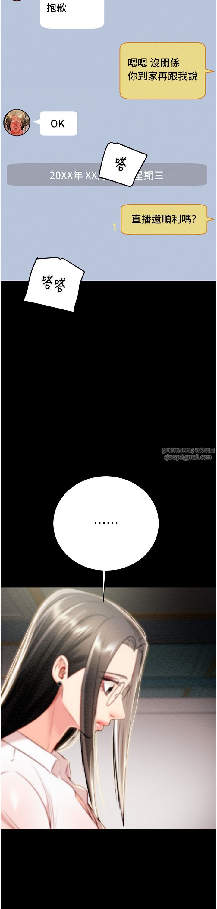 掠夺行动第22話-在旅館內盡情做愛