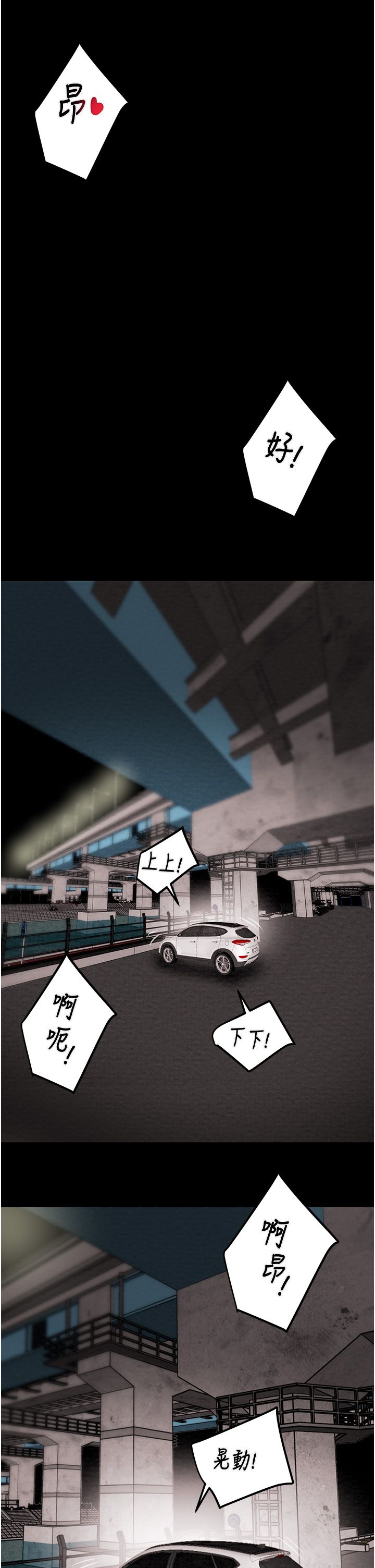 掠夺行动第22話-在旅館內盡情做愛