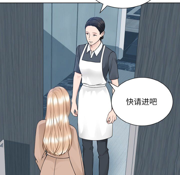 眷恋第46话