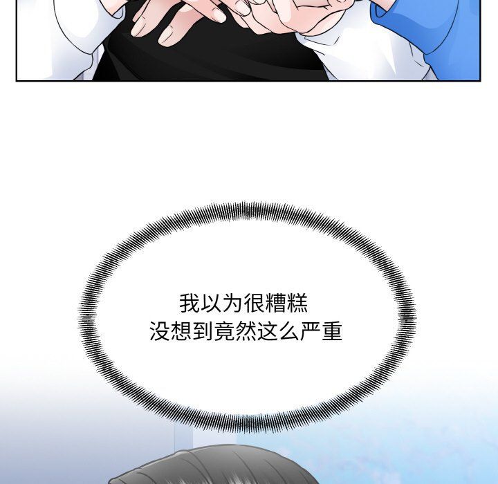 眷恋第46话