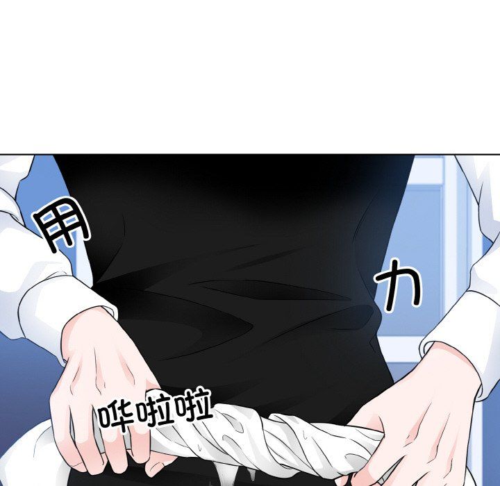 眷恋第46话