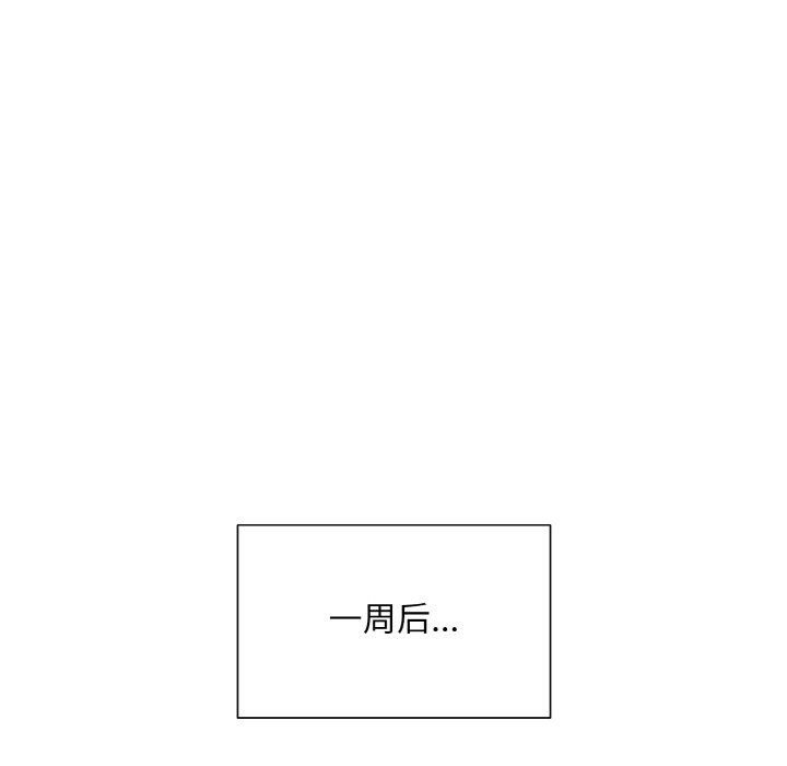 眷恋第46话