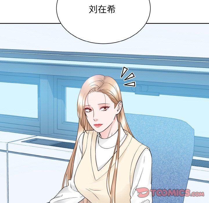 眷恋第46话