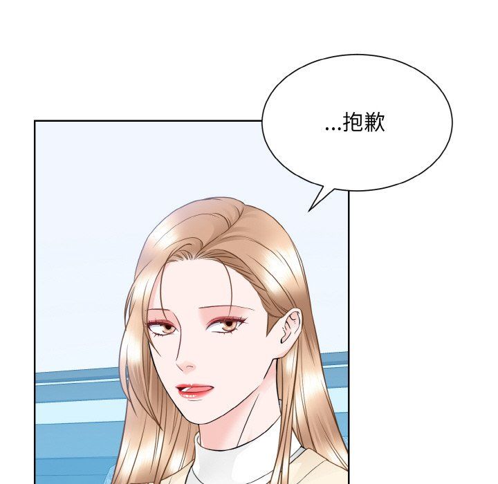 眷恋第46话