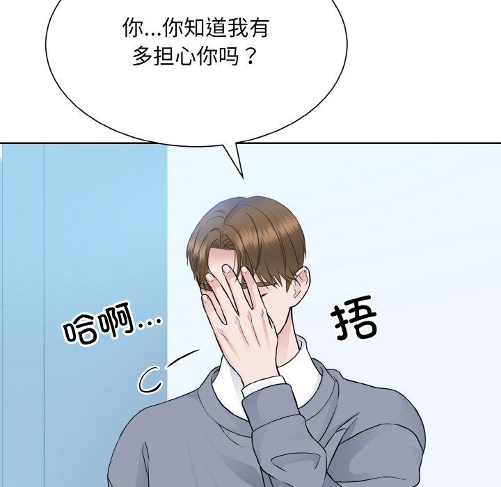眷恋第46话