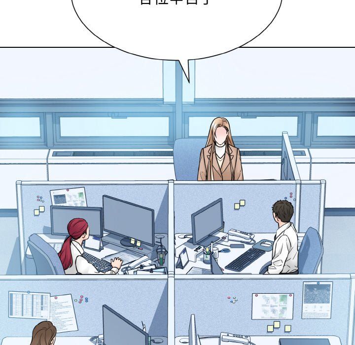 眷恋第46话