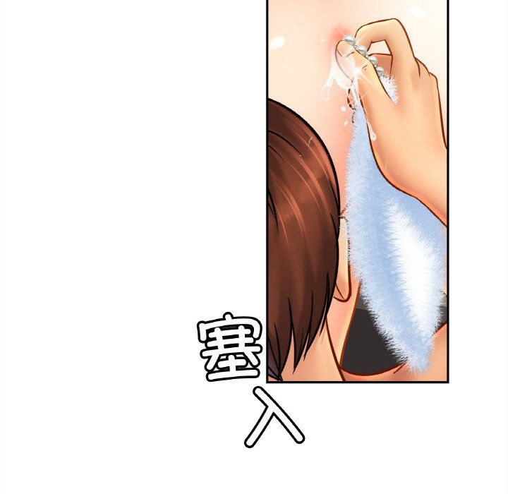 亲密一家人第48话