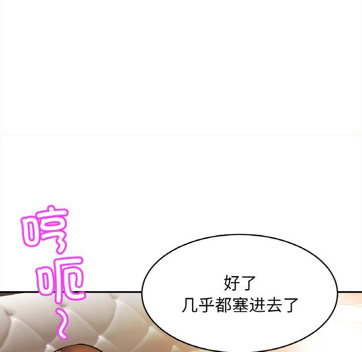亲密一家人第48话