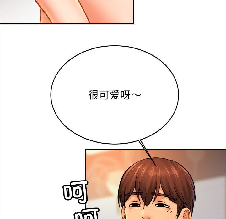 亲密一家人第48话