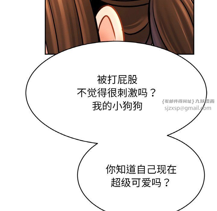 亲密一家人第48话