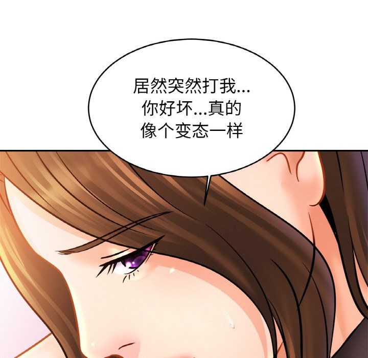 亲密一家人第48话