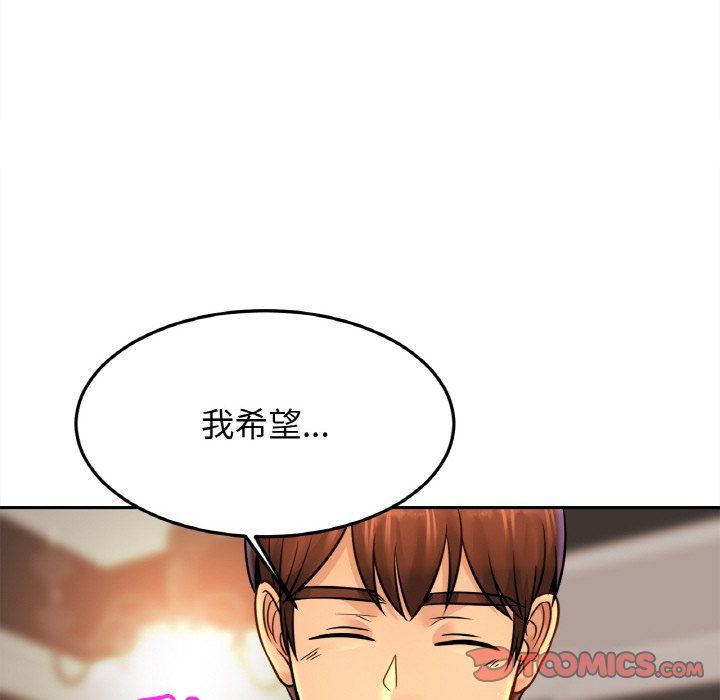亲密一家人第48话