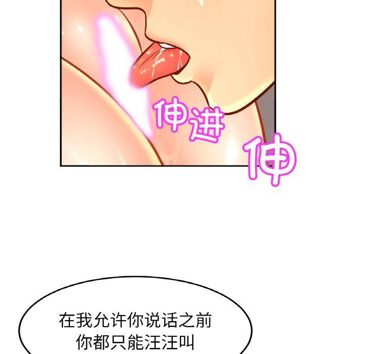亲密一家人第48话