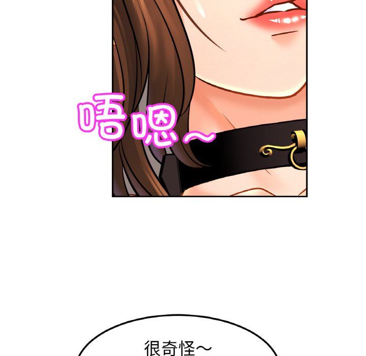 亲密一家人第48话