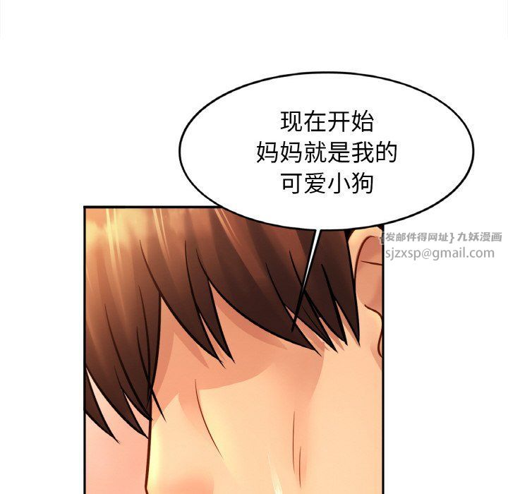 亲密一家人第48话