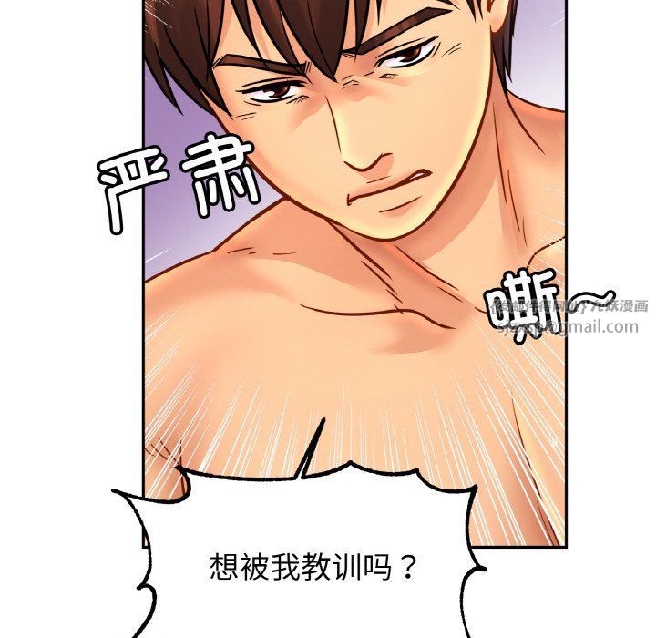 亲密一家人第48话