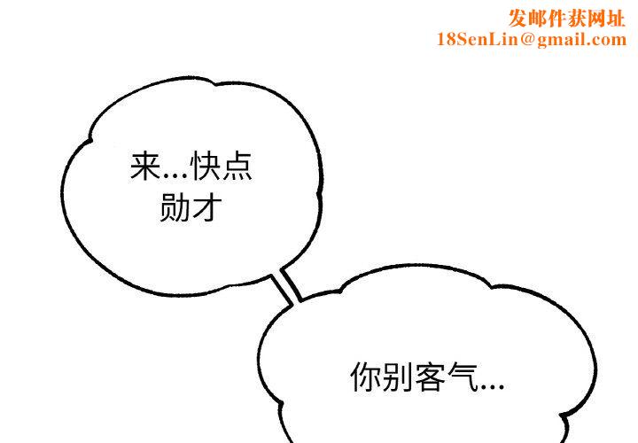 冰上恋人第40話