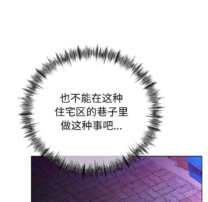 冰上恋人第40話