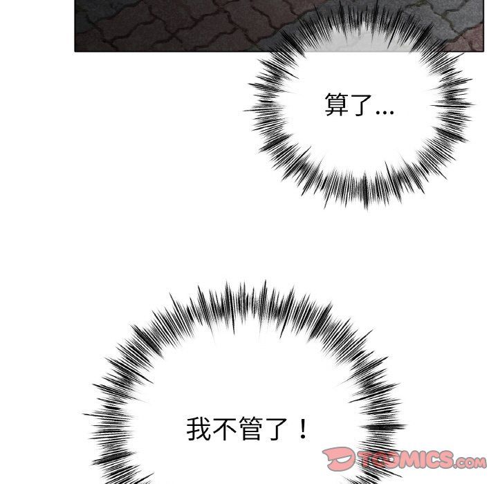 冰上恋人第40话