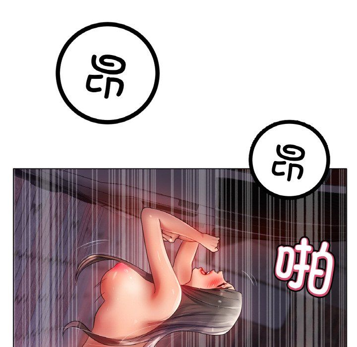 冰上恋人第40話