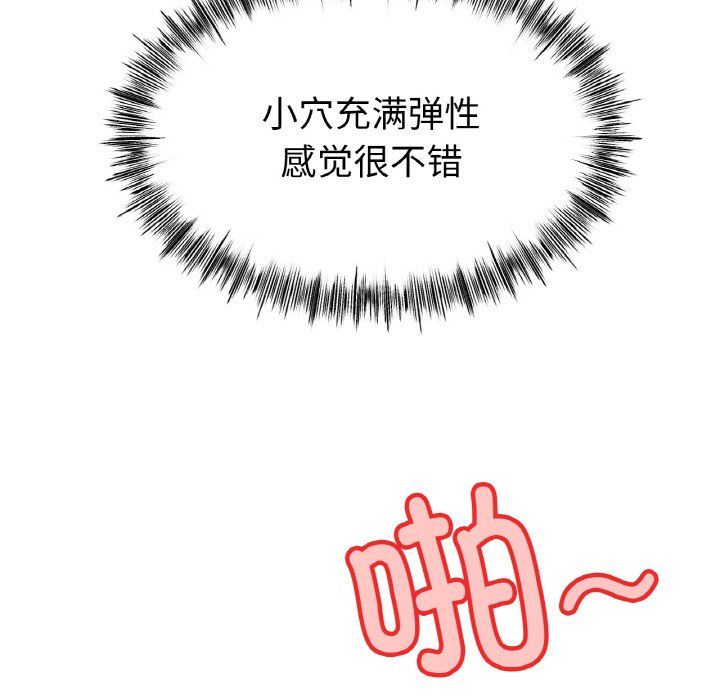 冰上恋人第40話