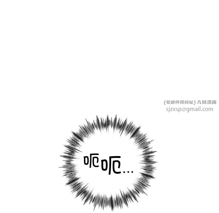 冰上恋人第40話