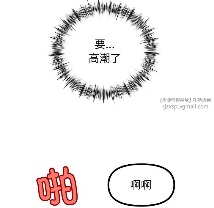 冰上恋人第40话